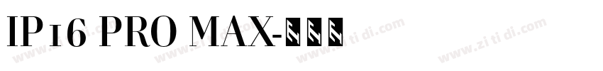 IP16 PRO MAX字体转换